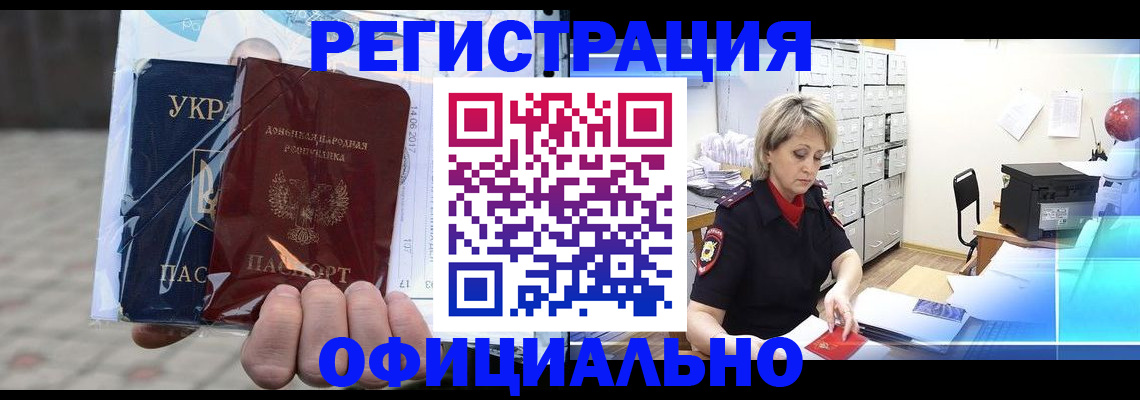 где прописаться в Верхней Салде