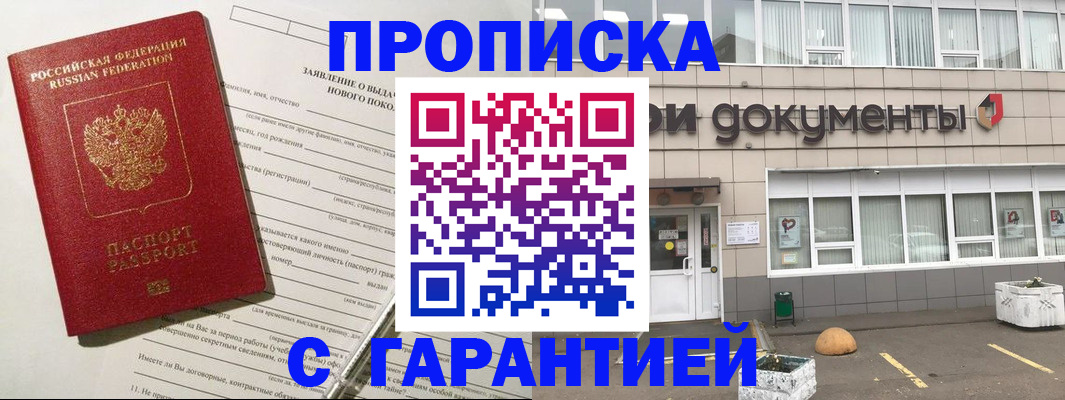 временная регистрация госуслуги в Верхней Салде