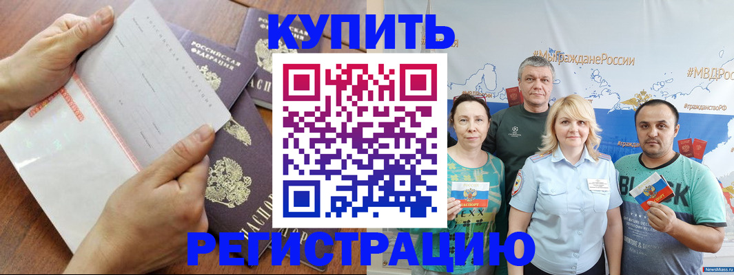 миграционный учет в Верхней Салде