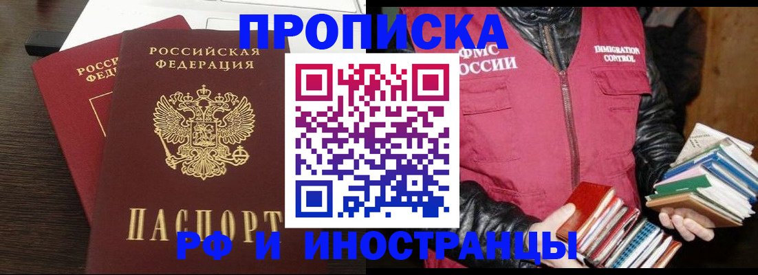 прописка паспорт в Верхней Салде
